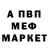 АМФЕТАМИН Розовый Janka Yun