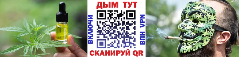 Печенье с ТГК конопля  Питкяранта 