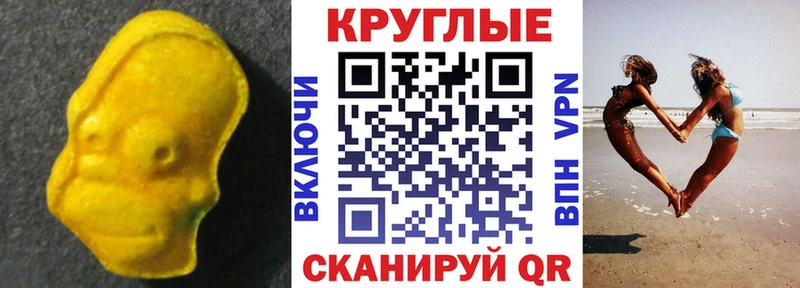 ЭКСТАЗИ ешки  маркетплейс формула  Питкяранта 