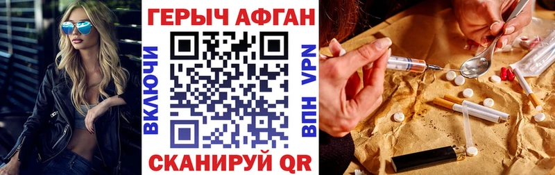 shop наркотические препараты гидра вход ГЕРОИН Heroin Питкяранта наркотики