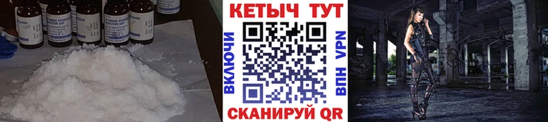 КЕТАМИН ketamine  как найти   Питкяранта 