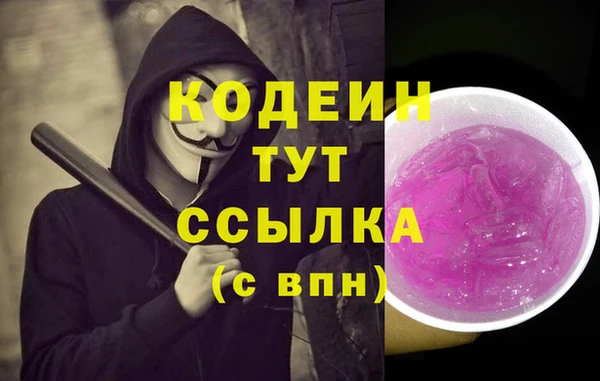 синтетический гашиш Елабуга