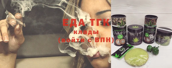 синтетический гашиш Елабуга
