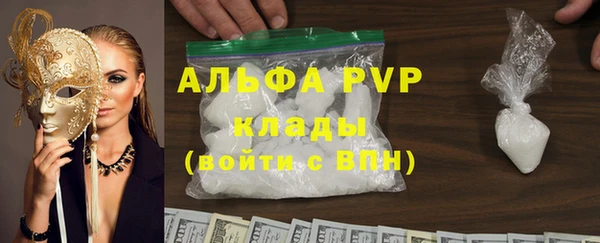 синтетический гашиш Елабуга
