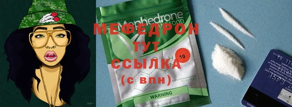 синтетический гашиш Елабуга