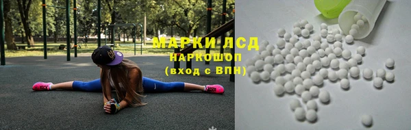 синтетический гашиш Елабуга