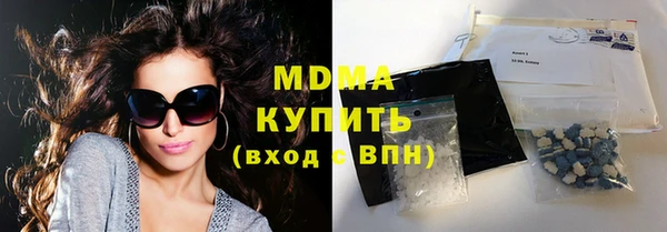 синтетический гашиш Елабуга