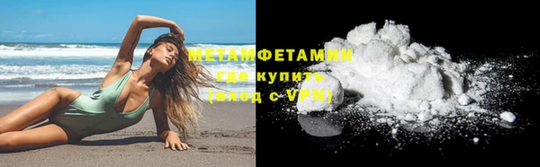 синтетический гашиш Елабуга