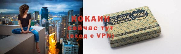 синтетический гашиш Елабуга