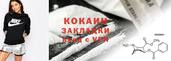 синтетический гашиш Елабуга