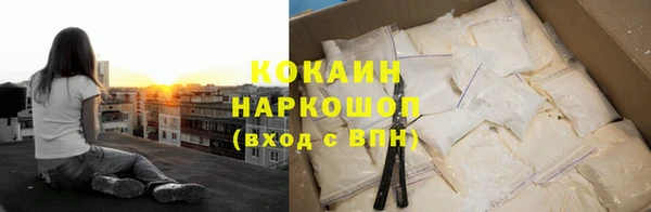 синтетический гашиш Елабуга