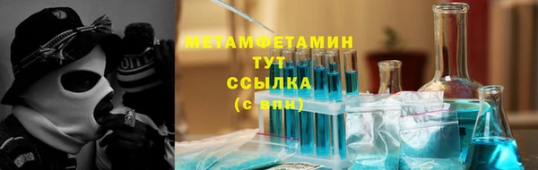 синтетический гашиш Елабуга