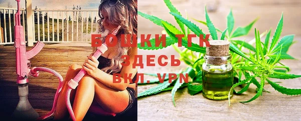 синтетический гашиш Елабуга