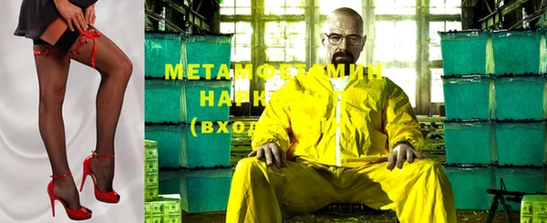 гашик Ельня