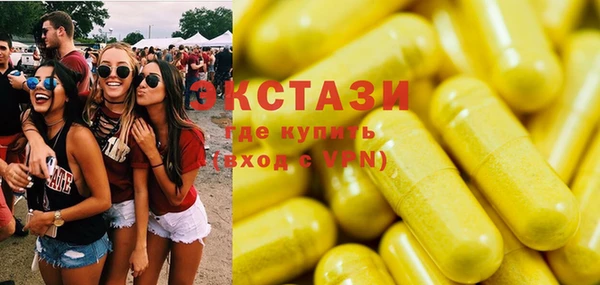 синтетический гашиш Елабуга