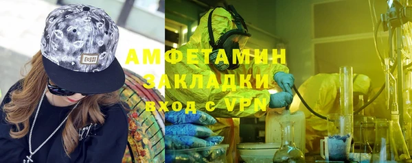 синтетический гашиш Елабуга