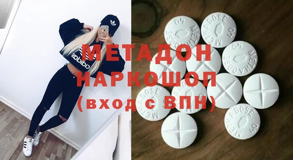 синтетический гашиш Елабуга