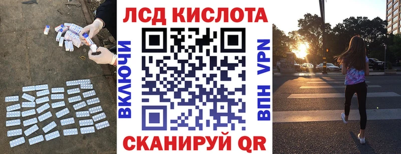 ЛСД экстази кислота закладки Питкяранта