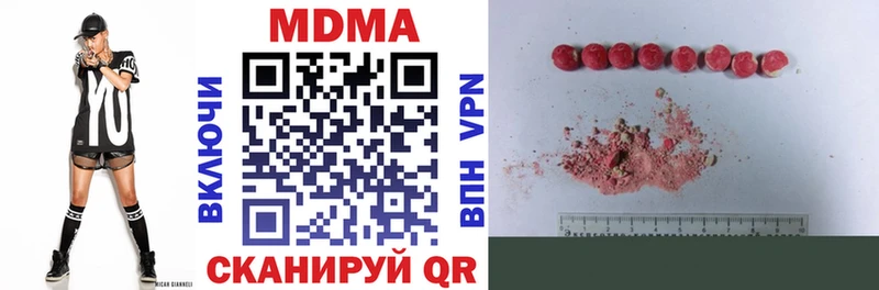МДМА кристаллы  Питкяранта 