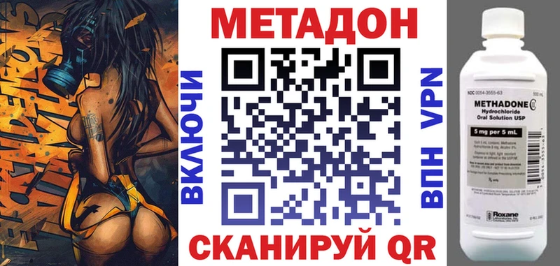 закладки  Питкяранта  Метадон белоснежный 
