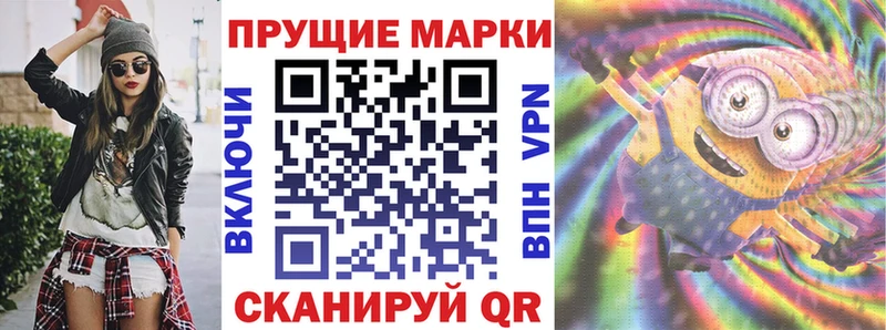 сколько стоит  Питкяранта  Марки 25I-NBOMe 1500мкг 